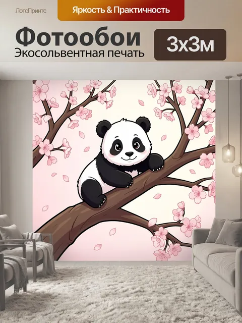 Фотообои Панда на цветущей ветке