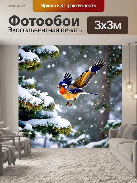 Фотообои птица, взлетающая с заснеженного дерева, с ярким контрастом белого снега и цветных перьев
