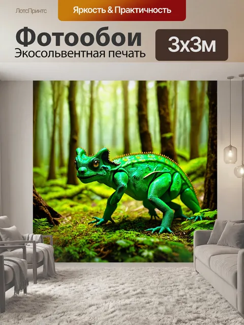 Фотообои зеленые в стиле раскраска, фантастические существа в лесу