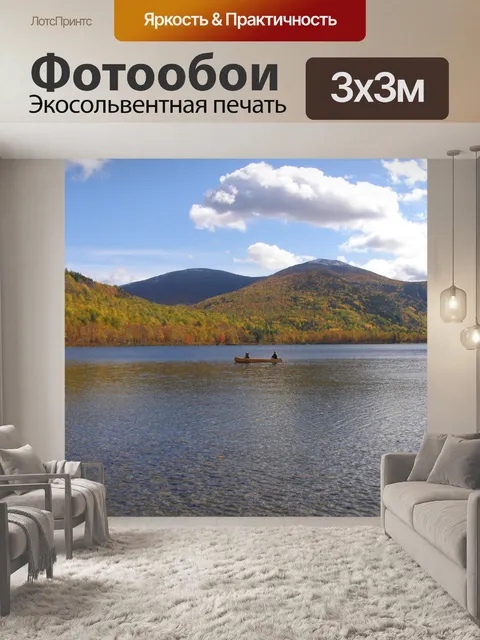 Фотообои Озеро с каноэ и горы в Fa