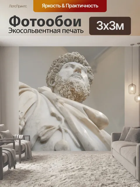 Фотообои Мрамор