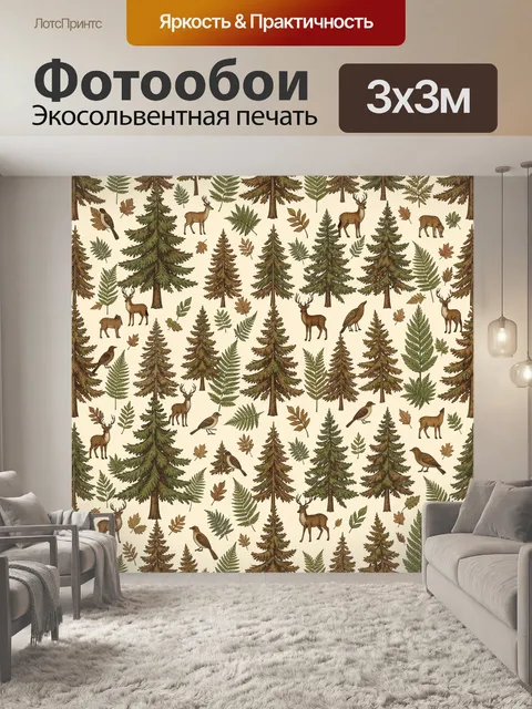 Фотообои Лесные животные и хвойные ветви