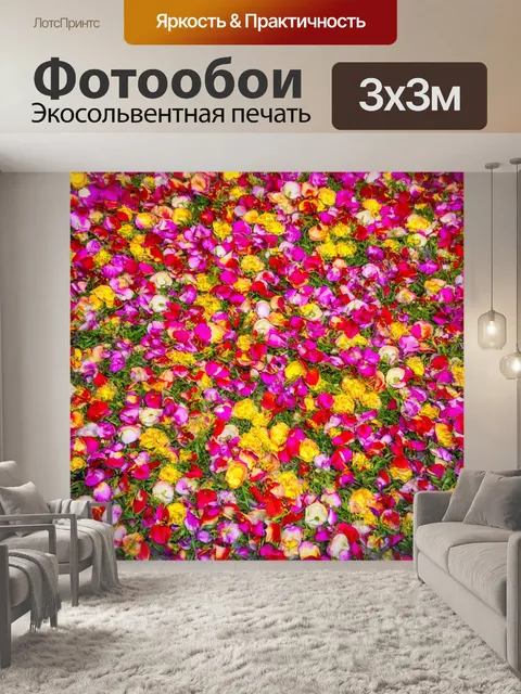 Фотообои цветы в стиле поль гоген, создание ощущения уюта, множество цветочных листьев, мягкие и теплые тона
