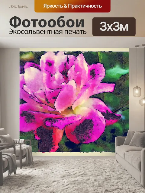 Фотообои Эскиз Розовой Розы