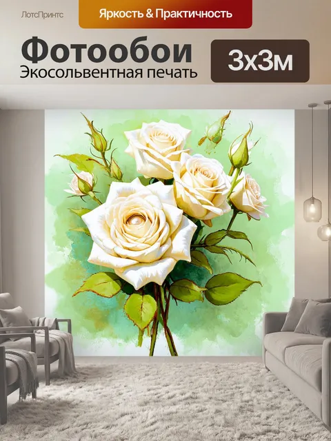 Фотообои цветы в стиле пастельный рисунок, с акварельными мазками и жемчужно-белыми розами на фоне нежного зеленого