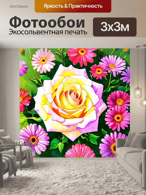 Фотообои розы в стиле акварельный, забавные светлые розы, окруженные мелкими герберами и полевыми цветами