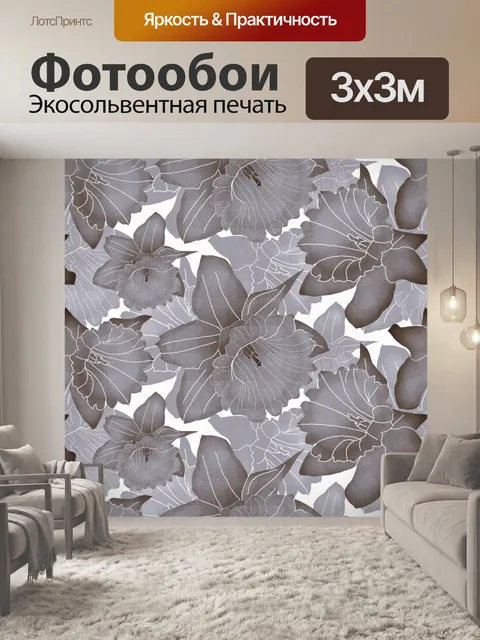 Фотообои Фон с цветочным узором 921