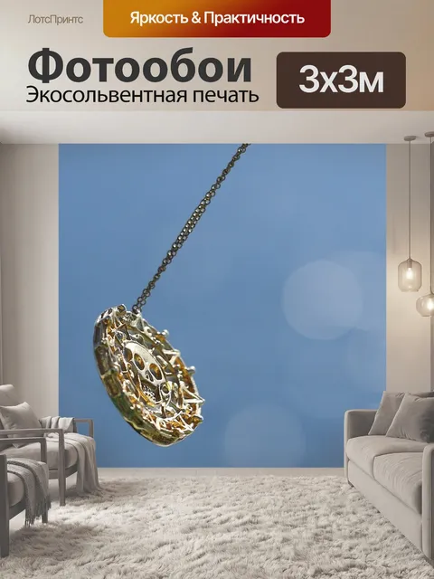 Фотообои Пираты