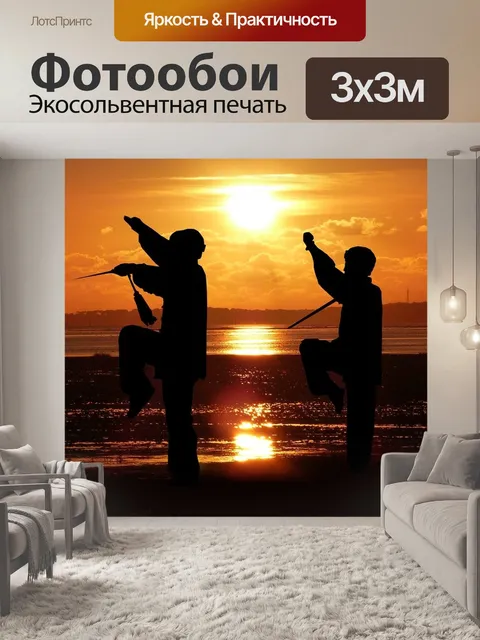 Фотообои Спорт
