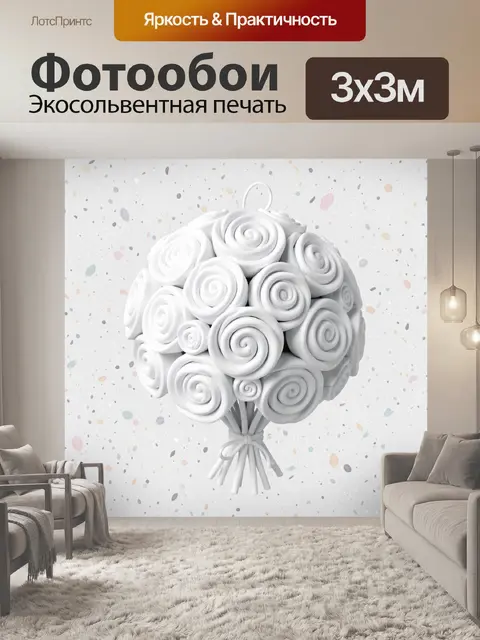 Фотообои Букет из белых роз-спиралей