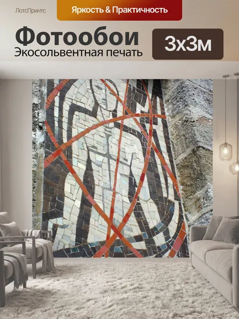 Фотообои Каменная кладка