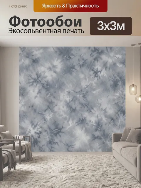 Фотообои Заснеженные ветви и морозные узоры