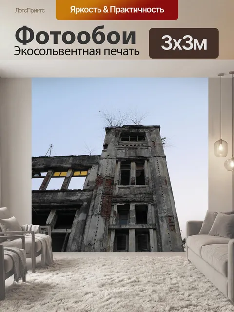 Фотообои Строительство