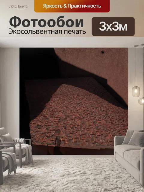 Фотообои на кирпичной крыше, покрытой тёмной черепицей, виден след времени, а тусклый свет легкой тени создает…