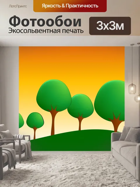 Фотообои Мультфильм