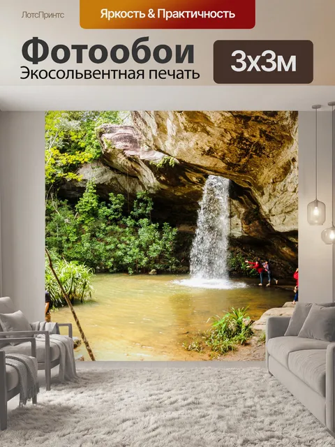 Фотообои Санг Чан Водопад Лунный Водопад