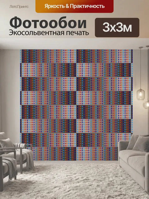 Фотообои Шаблон мозаики повторяющихся крестов