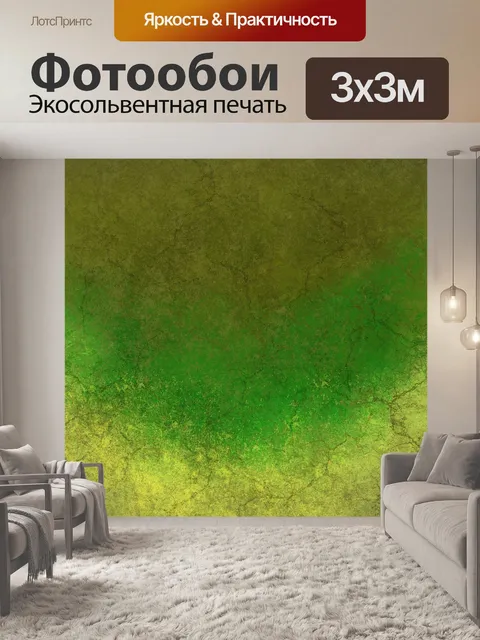 Фотообои Старинные текстуры фона гранж