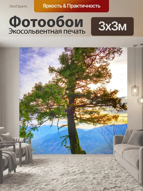 Фотообои Дерево