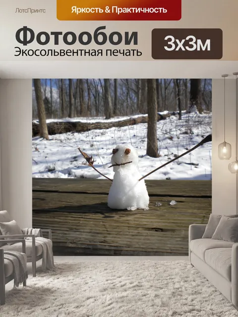Фотообои Мини-символ снеговика