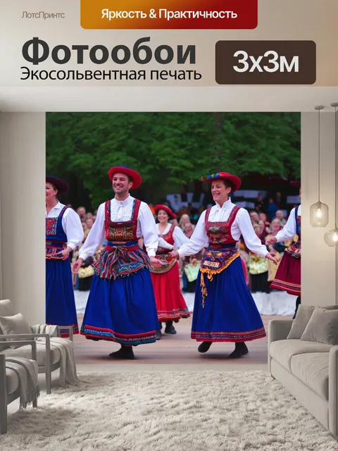 Фотообои россия, русская культура: вечернее руководство народными танцами, местные жители в прекрасных нарядах…