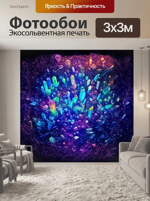 Фотообои псевдонаучная визуализация данных: прозрачные двойники символов и чисел
