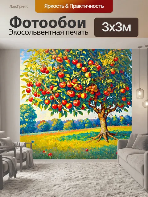 Фотообои природа в стиле арт-нуво