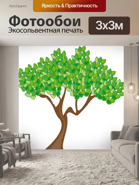 Фотообои Сезон