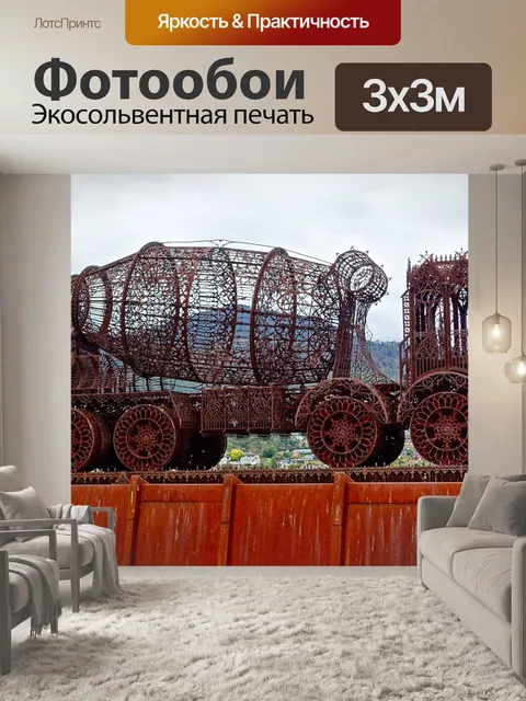 Фотообои Скульптура