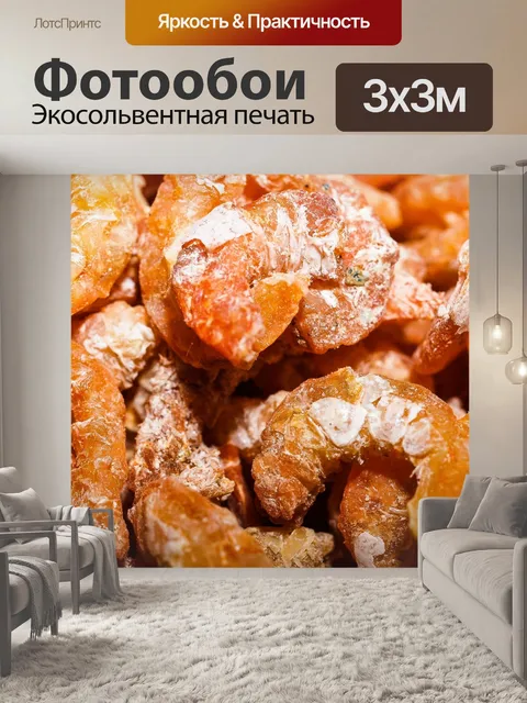 Фотообои Сухие креветки с белым фоном
