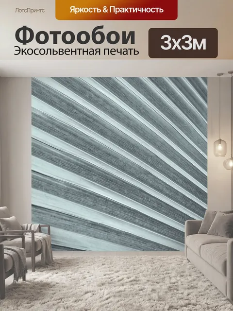 Фотообои Тропический лист фон