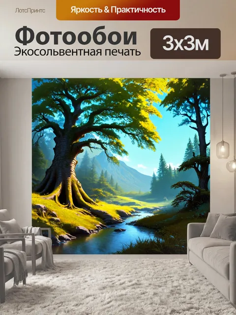 Фотообои в густом, таинственном лесу, где свет пробивается сквозь листву деревьев, величественное дерево с широкими…