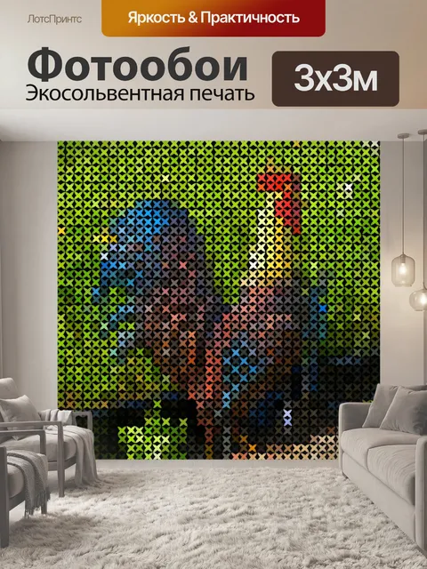 Фотообои Вышивка крестиком 002