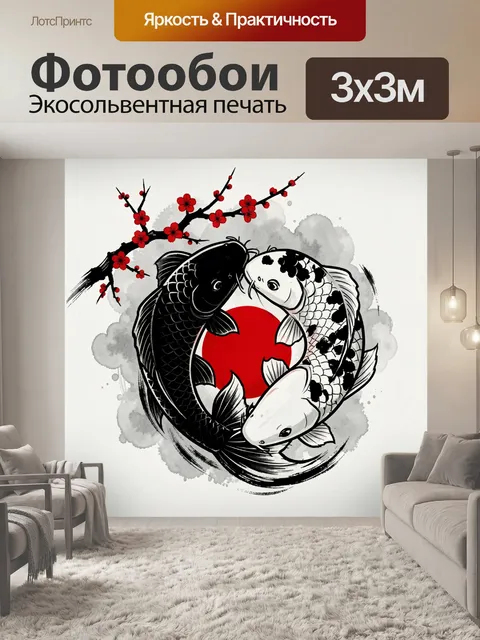 Фотообои Карпы кои и цветы сакуры