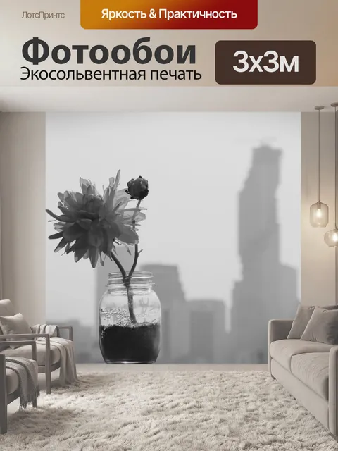 Фотообои Розы