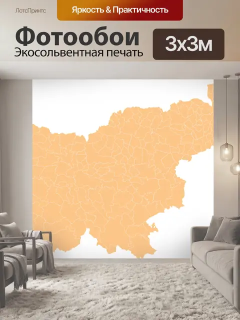 Фотообои Словения