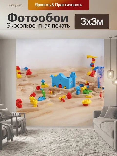 Фотообои в ярком и динамичном стиле граффити
