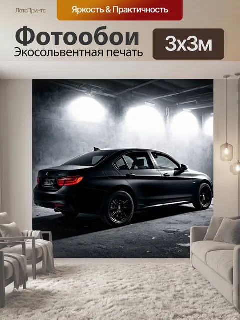 Фотообои машина в стиле нуар, контрастные черно-белые цвета, мрачная атмосфера