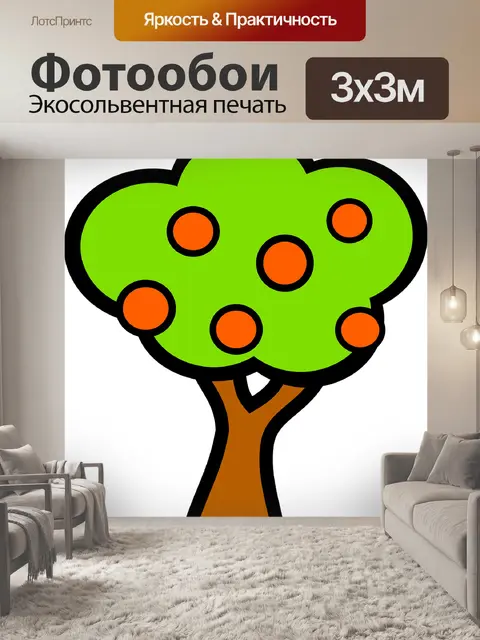 Фотообои Дерево