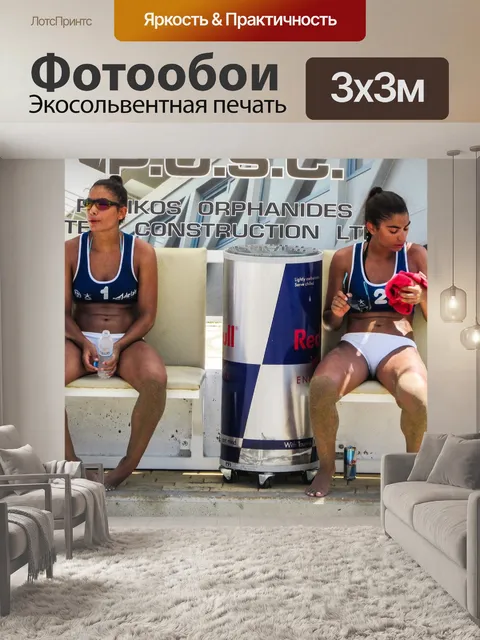 Фотообои Тайм-аут
