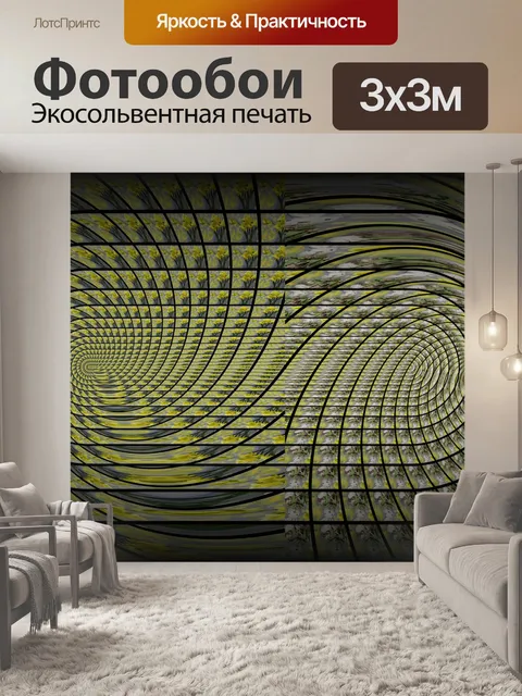 Фотообои текстурированные линии овальные