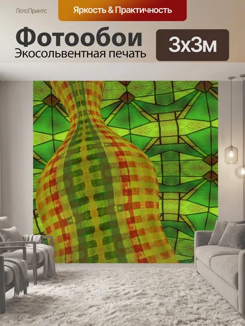 Фотообои Ваза для плитки 2