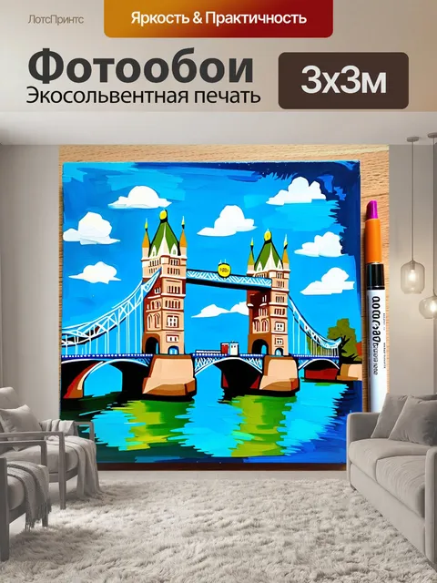 Фотообои создайте картину тауэрского моста в стиле народного искусства, используя яркие цвета и народные элементы