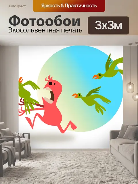 Фотообои Птица