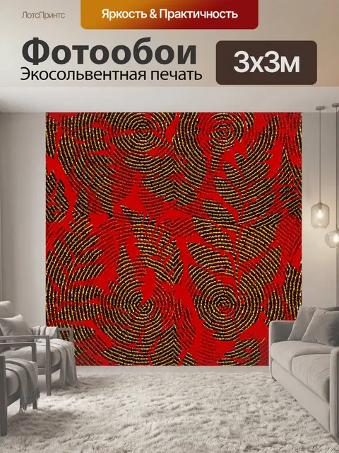 Фотообои Фон с цветочным узором 1023