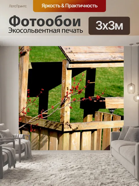 Фотообои Весна