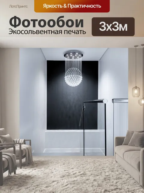 Фотообои Современный минималистский лестница