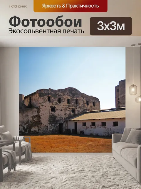 Фотообои старый амбар и комплекс хозяйственных по