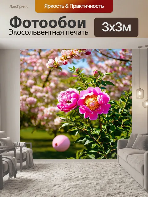 Фотообои англия, весенний сад, полный ярких пионов и фруктовых деревьев, утопающих в солнце и насыщенных ароматах