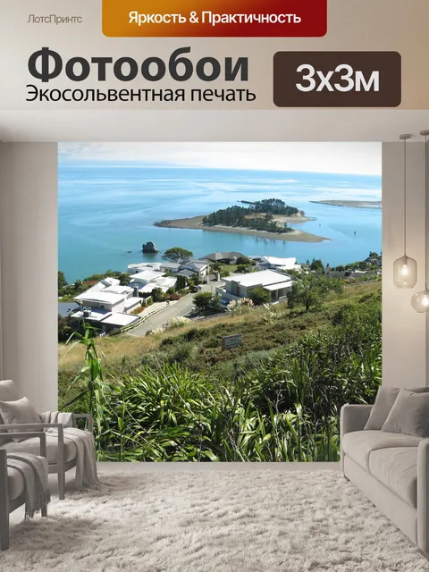 Фотообои Морской берег